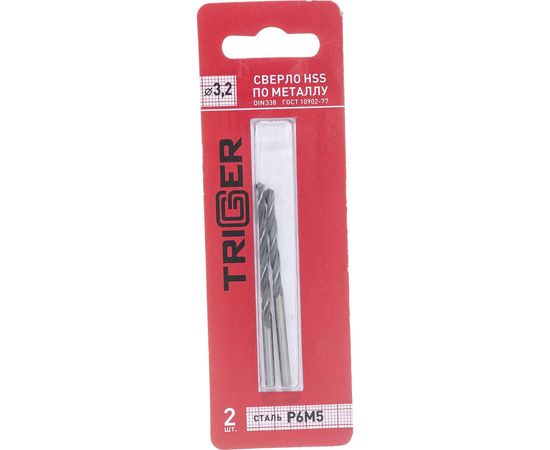 Сверло по металлу (2 шт; 3.2х65х36 мм; Р6М5) ТРИГГЕР 73232 тов-122234 