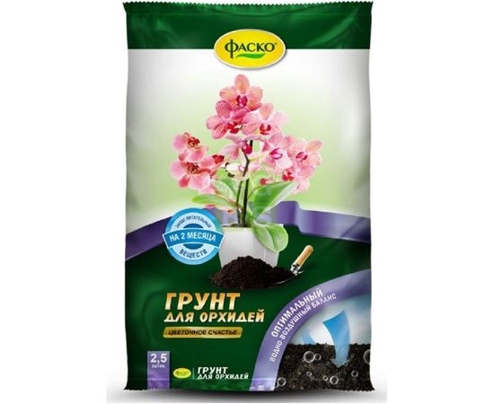 Грунт для орхидей Фаско 2.5 л Of000071617 