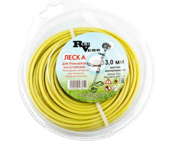 Леска для триммера (3 мм; 15 м; круглая) REDVERG 6615766 