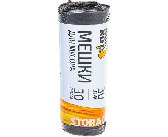 Мешки для мусора (30 шт; 30 л) черные Рыжий кот 003930 