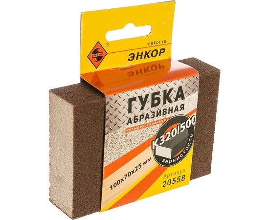 Губка абразивная 4-сторонняя (100х70х25 мм; К320/500) Энкор 20558 