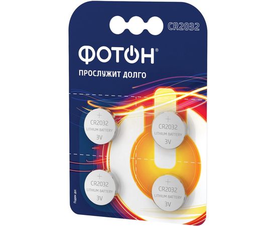Элемент питания ФОТОН CR2032, BP4 23624 