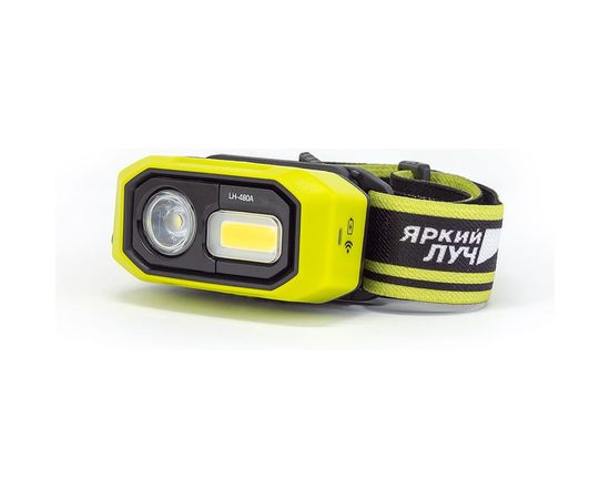 Фонарь ЯРКИЙ ЛУЧ LH-480A MA-HALO II налобный, Li-ion, 1400mAh 4606400106258 