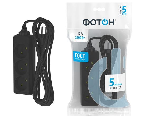Сетевой удлинитель ФОТОН 10-53, 5м, 3 розетки, 10А, черный 22720 