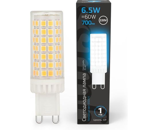 Лампа Gauss G9 AC185-265V 6,5W 700lm 6500K керамика LED 1/10/200 107309306 