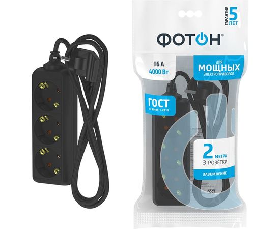 Сетевой удлинитель ФОТОН 16-23Е, 2м, 3 розетки, 16А, с заземлением,серный 22722 