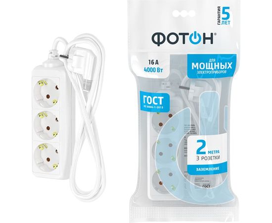 Сетевой удлинитель ФОТОН 16-23Е, 2м, 3 розетки, 16А, с заземлением, белый 21116 