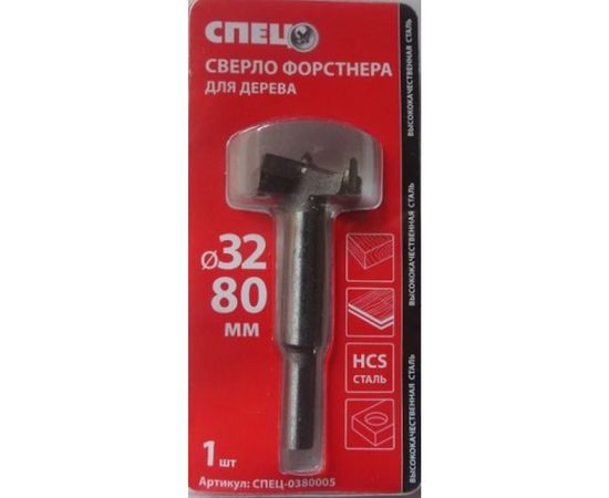 Сверло Форстнера (32х80 мм) Спец СПЕЦ-0380005 