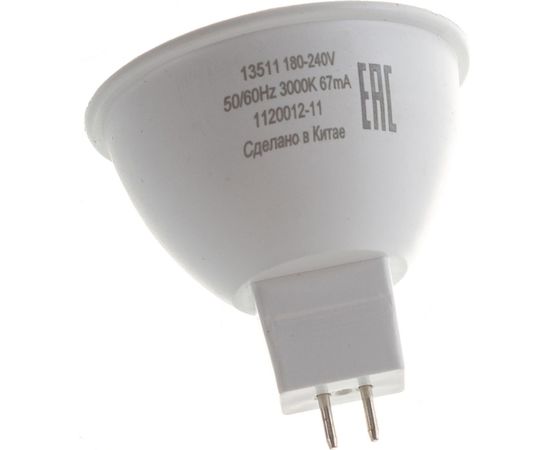 Лампа GAUSS Elementary MR16 11W 850lm 3000K GU5.3 LED 1/10/100 13511 