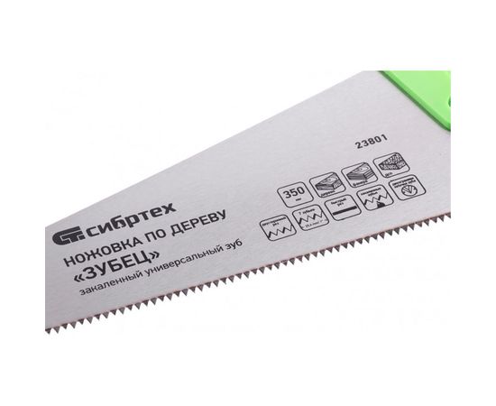 Ножовка по дереву СИБРТЕХ Зубец 350 мм, 7-8 TPI, зуб 2D, калёный зуб, 2-х компонентная рукоятка 23801 – изображение 4