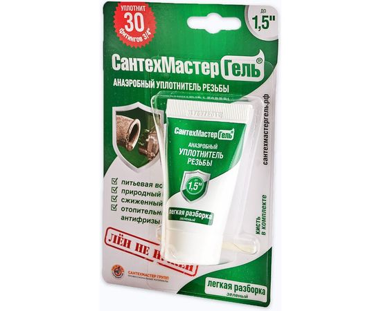 Гель Сантехмастер Зеленый, тюбик 15 г, блистер 04013 – изображение 5
