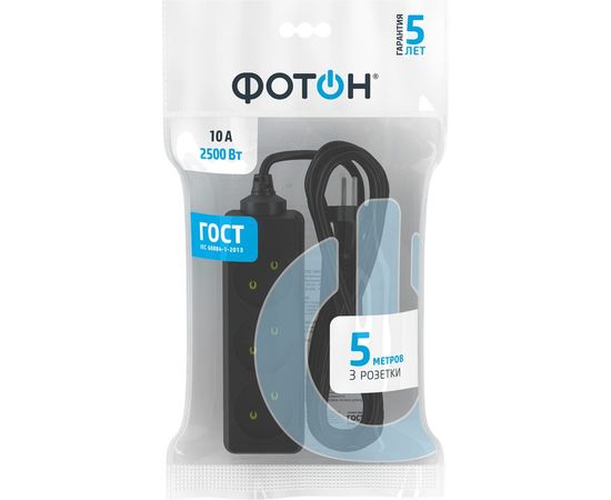 Сетевой удлинитель ФОТОН 10-53, 5м, 3 розетки, 10А, черный 22720 – изображение 3
