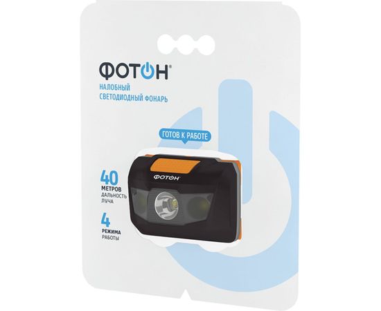 Налобный светодиодный фонарь ФОТОН SH-500, черный 23520 – изображение 3