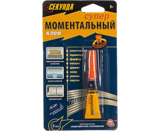 Моментальный клей Секунда 3 г, в индивидуальном блистере 403-110 – изображение 2