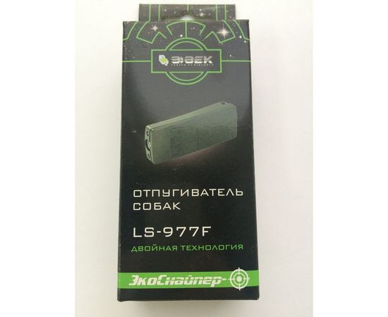 Ручной многофункциональный отпугиватель собак ЭКОСНАЙПЕР LS-977F – изображение 4