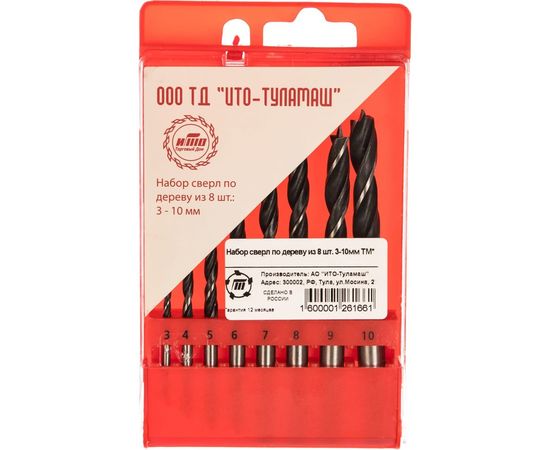 Набор сверл по дереву 3-10 мм, 8 шт. Туламаш 93444 – изображение 2
