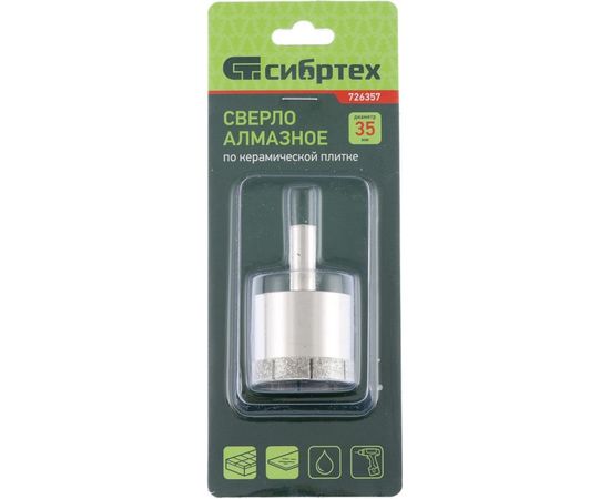 Сверло по стеклу и керамической плитке (35х55 мм) СИБРТЕХ 726357 – изображение 3