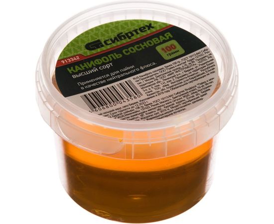 Канифоль сосновая (100 гр; ГОСТ 19113-84) Сибртех 913342 – изображение 2