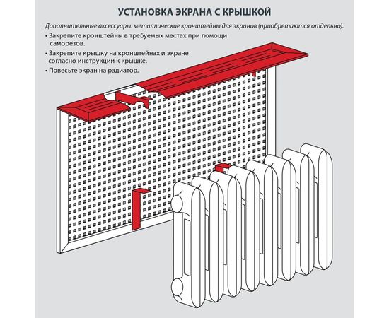 Крышка для экрана Стильный Дом 90х17 см, универсальная, дуб винтаж v546896 – изображение 2