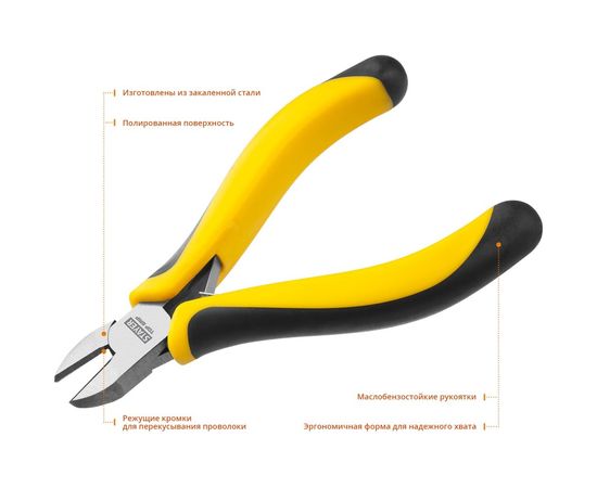 Бокорезы Stayer TopGrip 2218-5 120мм 2218-5_z02 – изображение 4