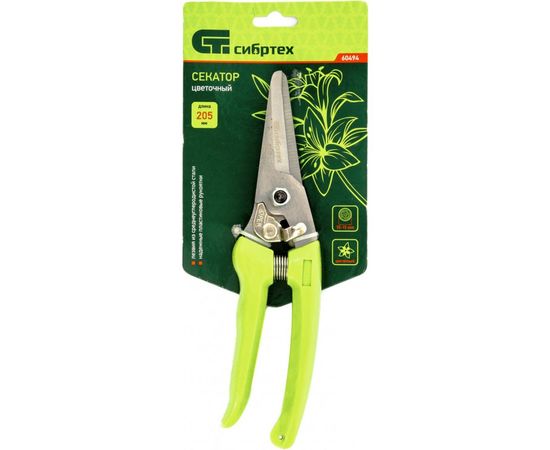Садовые ножницы, пластиковые рукоятки СИБРТЕХ 60494 – изображение 2