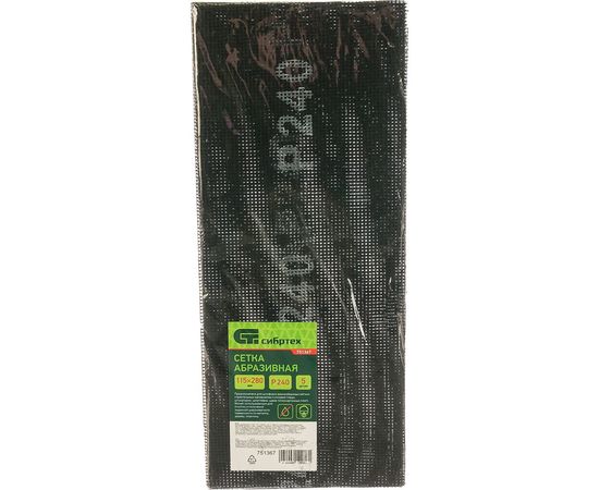 Сетка абразивная (5 шт; 115х280 мм; P 240) СИБРТЕХ 751367 – изображение 2