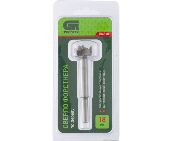 Сверло Форстнера по дереву (18х77 мм) СИБРТЕХ 704818 – изображение 2