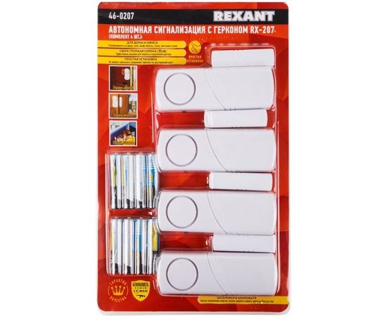 Автономная сигнализация геркон, 4шт REXANT RX-207 46-0207 – изображение 2