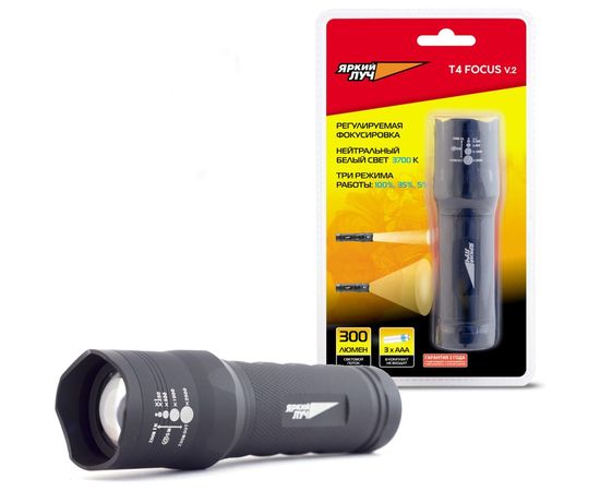 Фонарь ЯРКИЙ ЛУЧ T4 Focus v.2 алюмин. корпус, 300лм, 3 реж. 100/35/5%, фокусировка луча, на 3xAAA 4606400105817 – изображение 3