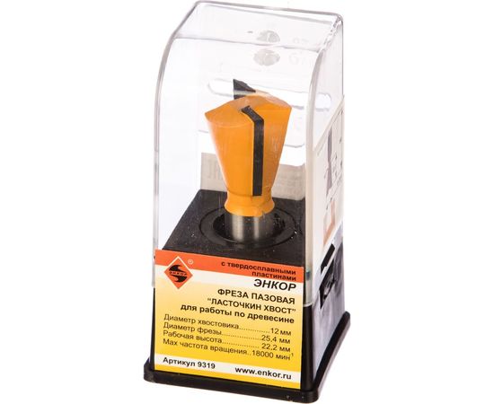 Фреза пазовая "ласточкин хвост" (25.4х22 мм; 14°; хвостовик 12 мм) по дереву Энкор 9319 – изображение 2
