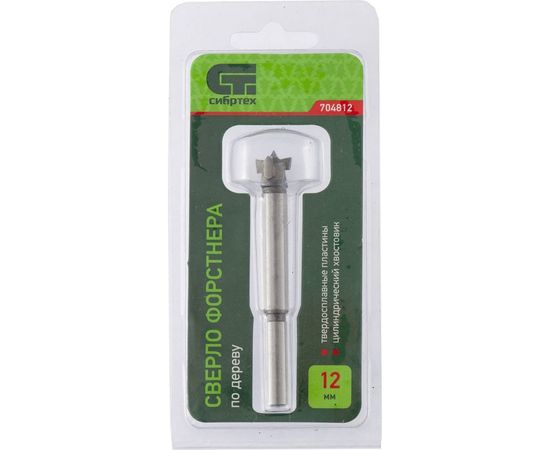 Сверло Форстнера по дереву (12х77 мм) СИБРТЕХ 704812 – изображение 2