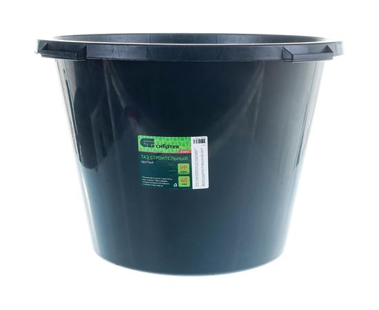 Круглый строительный таз СИБРТЕХ 40 л Россия 814407 – изображение 3
