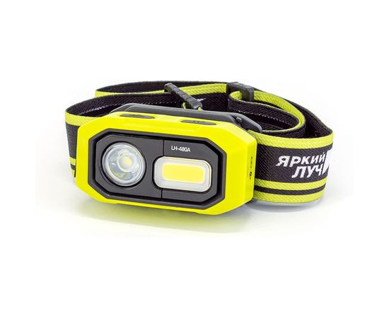 Фонарь ЯРКИЙ ЛУЧ LH-480A MA-HALO II налобный, Li-ion, 1400mAh 4606400106258 – изображение 4