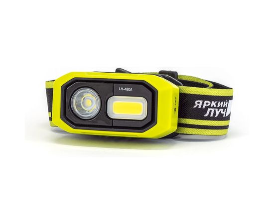 Фонарь ЯРКИЙ ЛУЧ LH-480A MA-HALO II налобный, Li-ion, 1400mAh 4606400106258 – изображение 2