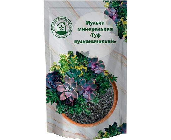 Минеральная мульча Агроторф Туф вулканический 0.5 кг 34335 