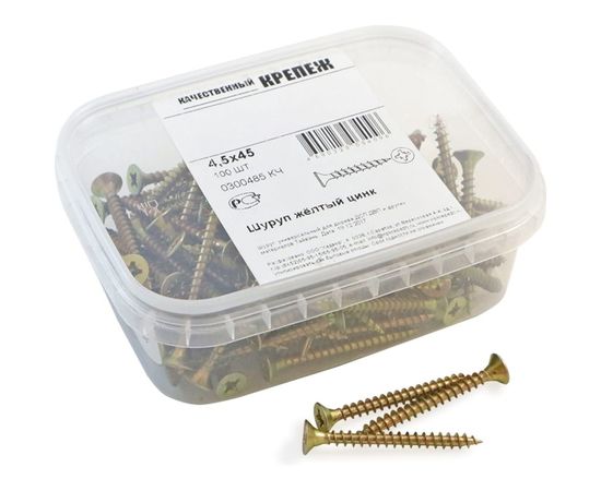 Шуруп Качественный КРЕПЕЖ желтый цинк 4.5x45, 100 шт. 0300485 КЧ 