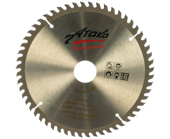 Диск пильный (200 мм; 56T; 32 мм) по дереву профи АТАКА 8079110 