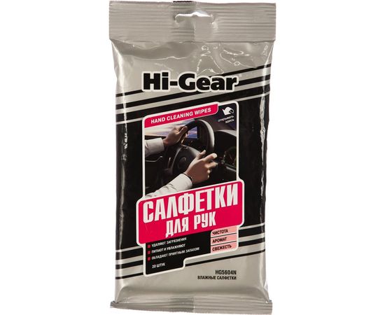 Салфетки для рук Hi-Gear HG5604N 