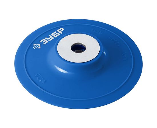 Тарелка опорная пластиковая под круг фибровый Профессионал (125 мм; М14) для УШМ Зубр 35775-125 