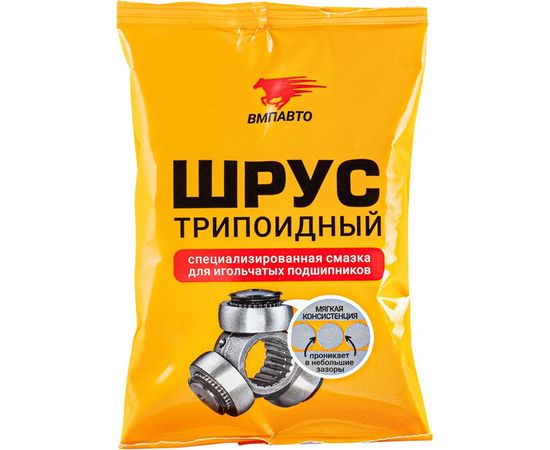 Смазка ШРУС-триподный ВМПАВТО 90мл стик-пакет 1807 