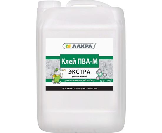 Универсальный клей ПВА-М Лакра Экстра канистра 10 кг 90001342943 