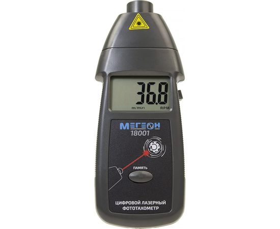 Лазерный тахометр МЕГЕОН 18001 