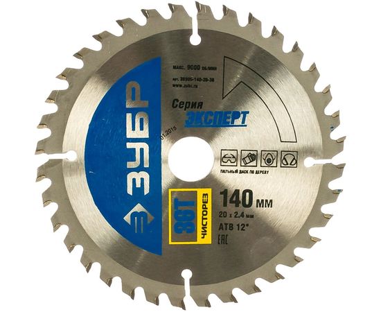 Диск пильный "Чистый рез" (140х20 мм; 36Т) по дереву Зубр 36905-140-20-36 
