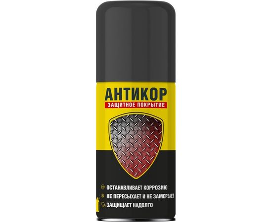 Антикор защита металла NANOPROTECH 210 мл NPSA0002 