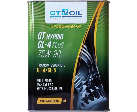 Масло Hypoid GL-4 Plus, SAE 75W-90, API GL-4/GL-5, 4 л GT OIL 8809059407998 