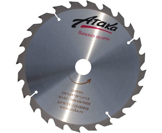 Диск пильный (250 мм; 24T; 30 мм) по дереву профи АТАКА 8078860 