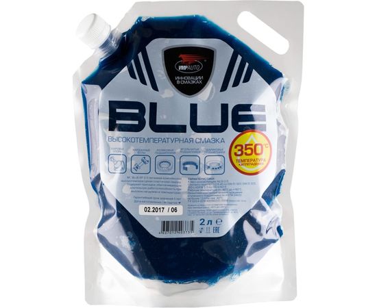 Смазка ВМПАВТО МС 1510 BLUE высокотемпературная комплексная литиевая, 2л дой-пак 1316 