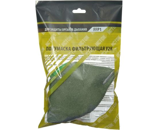 Полумаска Исток У-2К РЕС-006 – изображение 2