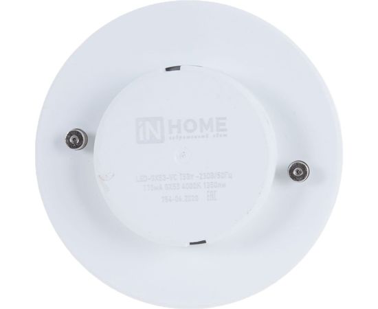Светодиодная лампа IN HOME LED-GX53-VC 15Вт 230В 4000К 1200Лм 4690612020822 – изображение 3