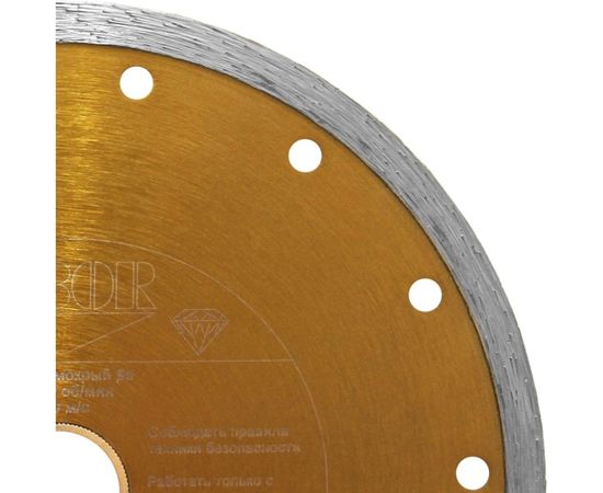 Диск алмазный Ceramic C-7 200x2.6x30/25.4 мм D.BOR C-C-07-0200-030 – изображение 2